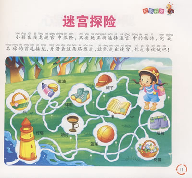 在线答题软件哪家强？带你一起探索