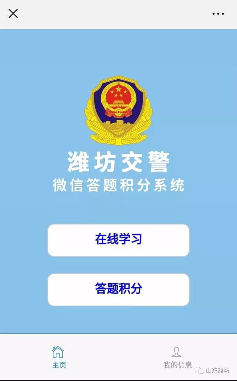 故事叙述类文章，带你探索适合6-14岁孩子的益智游戏世界。