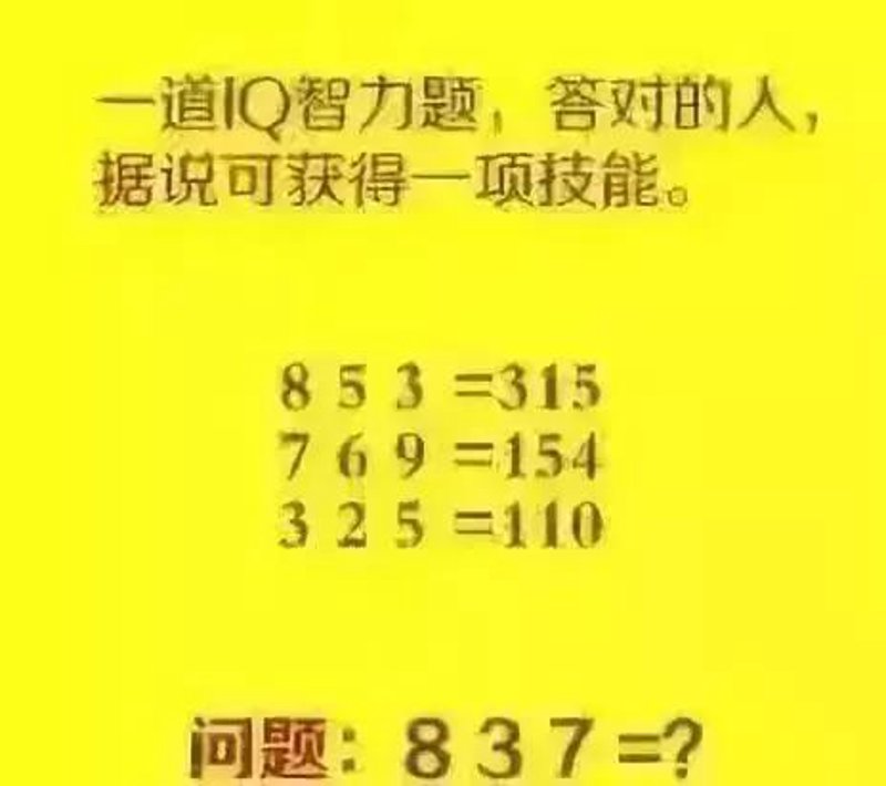 如何高效利用AI在线答题平台提升学习效率