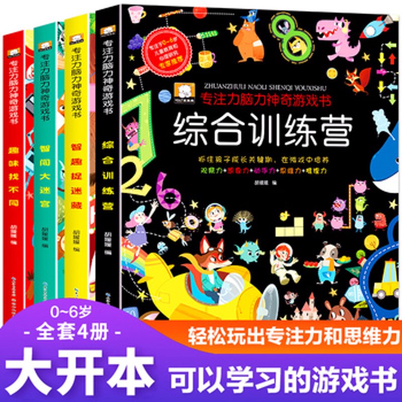 访谈记录：如何为6-14岁的孩子挑选合适的益智游戏