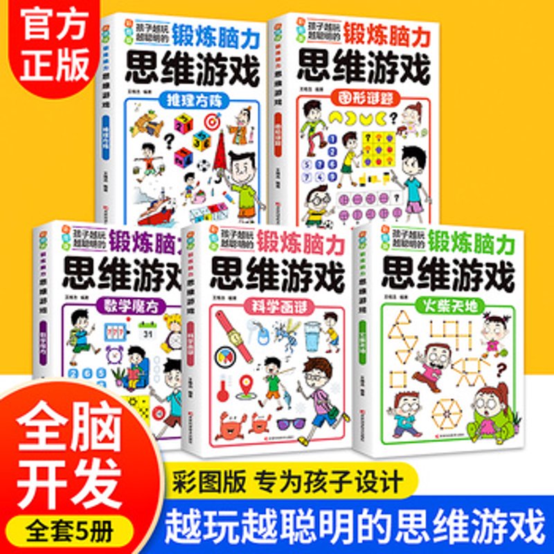 逻辑思维能力,是大脑处理信息、解决问题的关键。如何有效提升这一能力?让我们一起探讨几个实用方法。