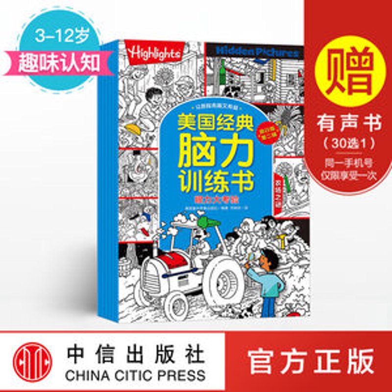 在线答题软件，哪个更适合自己？